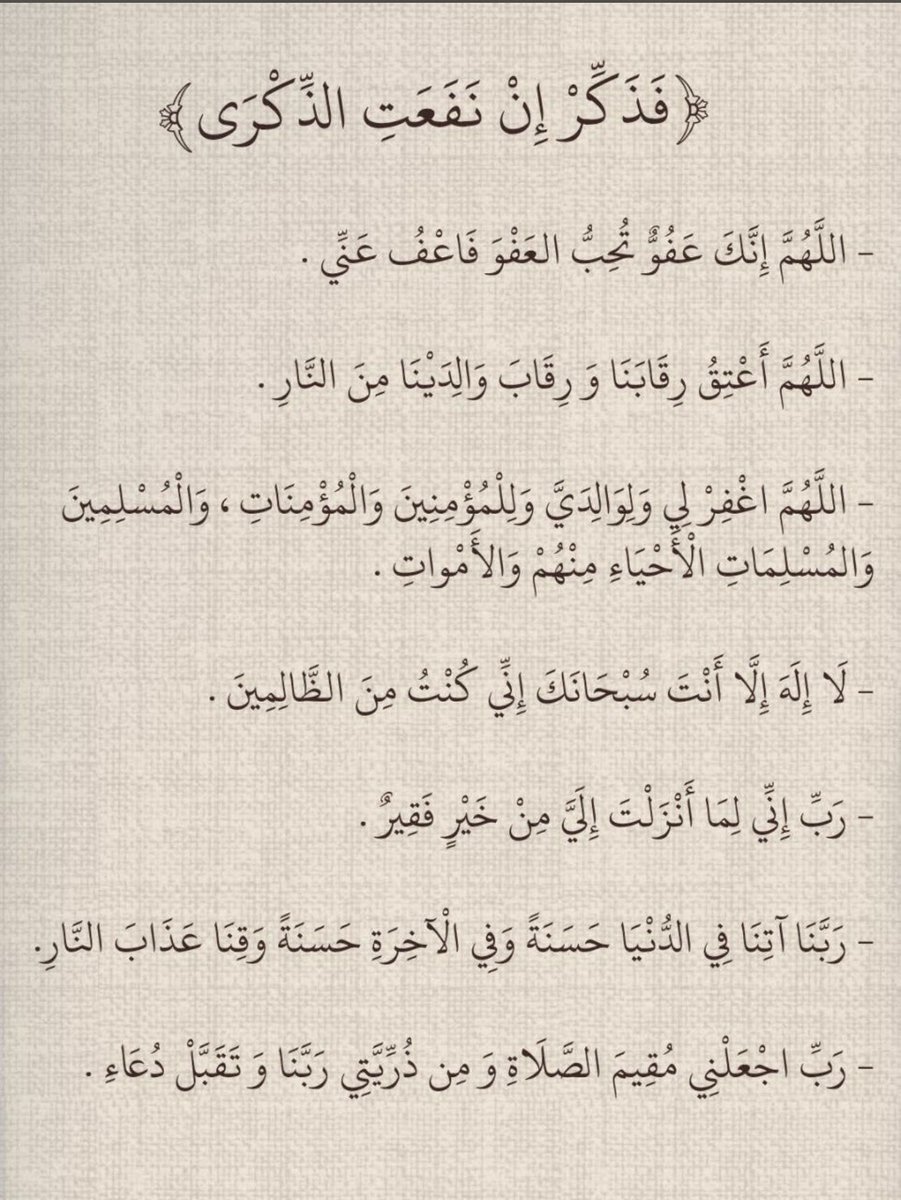 mfzz575's tweet photo. #ليله_٢٧ https://t.co/ppE9npL9aS