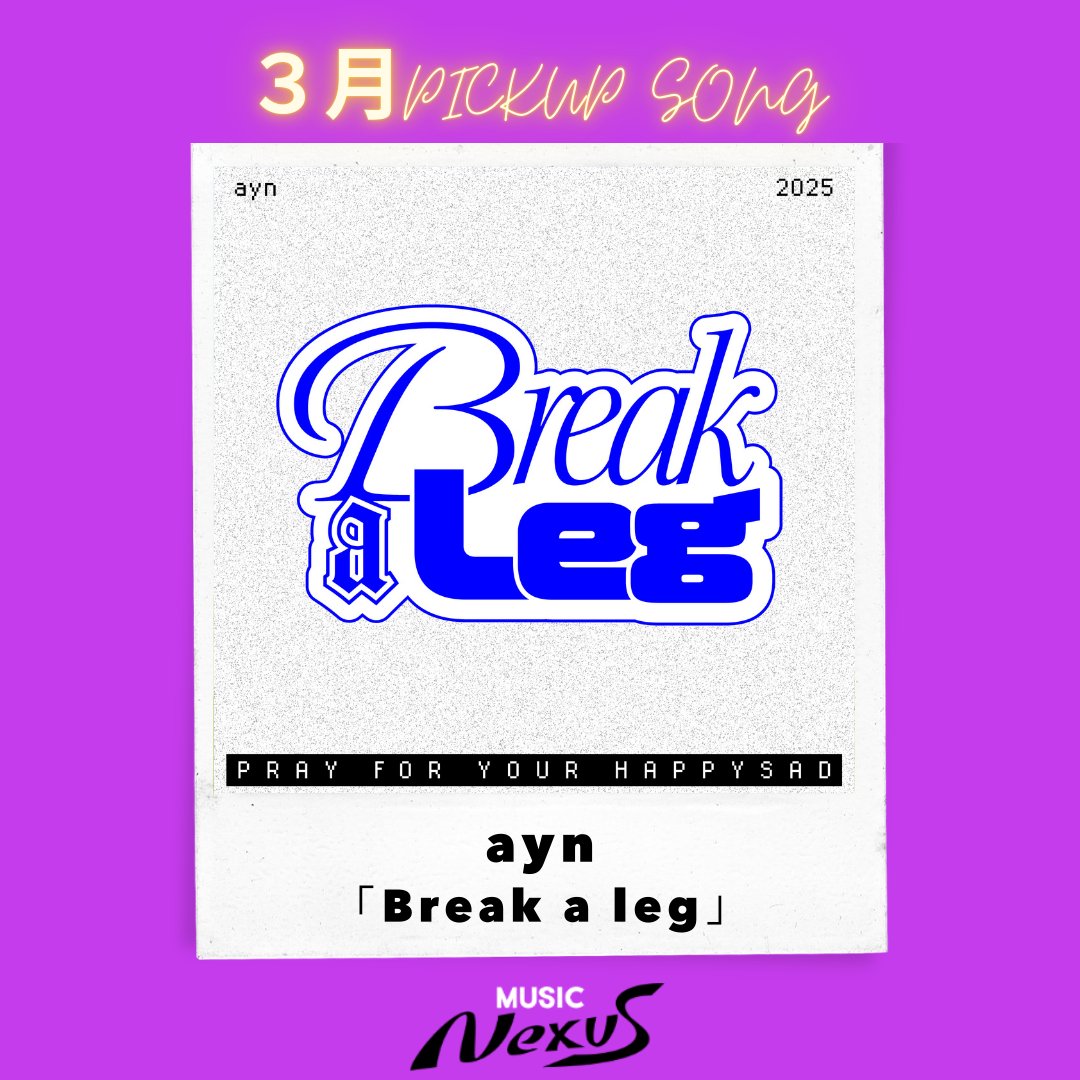 USEN HITS!（有線放送） tweet media