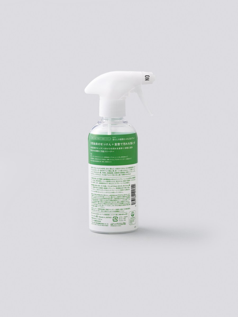 MIYOSHI_soap's tweet photo. 暮らしの重曹せっけん お掃除泡スプレー
_
せっけんの力と重曹で汚れをしっかり落とす、スプレータイプのナチュラルクリーナー。
泡で出るからバスルームからキッチンまで手軽に活躍。泡切れがいいので、掃除もスピーディーに。
爽やかなユーカリ系の香り。
#MIYOSHI #ミヨシ石鹸
#MADEINSUMIDA https://t.co/3HbxpfD3GD