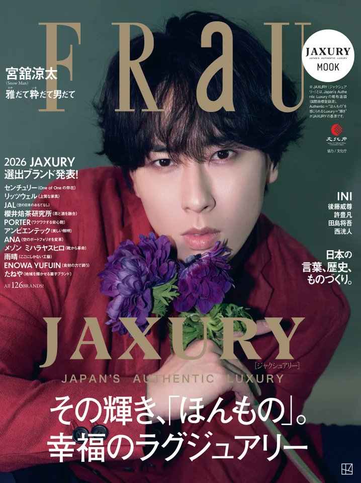 VANITYFAIR casting tweet media