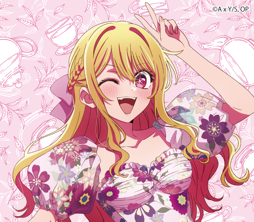 ルビー様 TVアニメ【推しの子】とコラボした「【推しの子】喫茶 vol.2」の