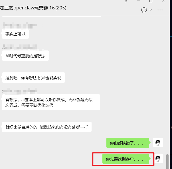 卫斯理 tweet media