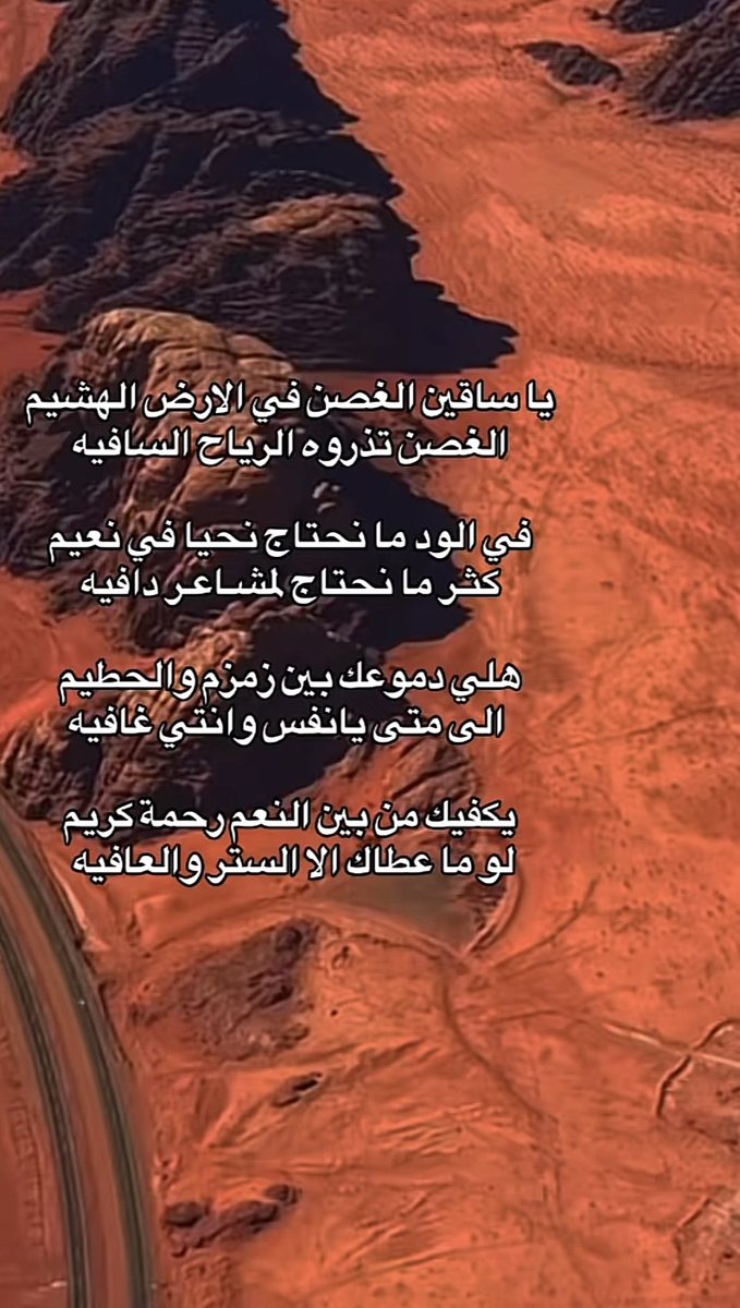 أبو فيصل الحويطي. (@ssd1055hotmail1) on Twitter photo 