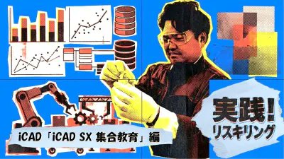 ロボットダイジェスト【公式】 tweet media