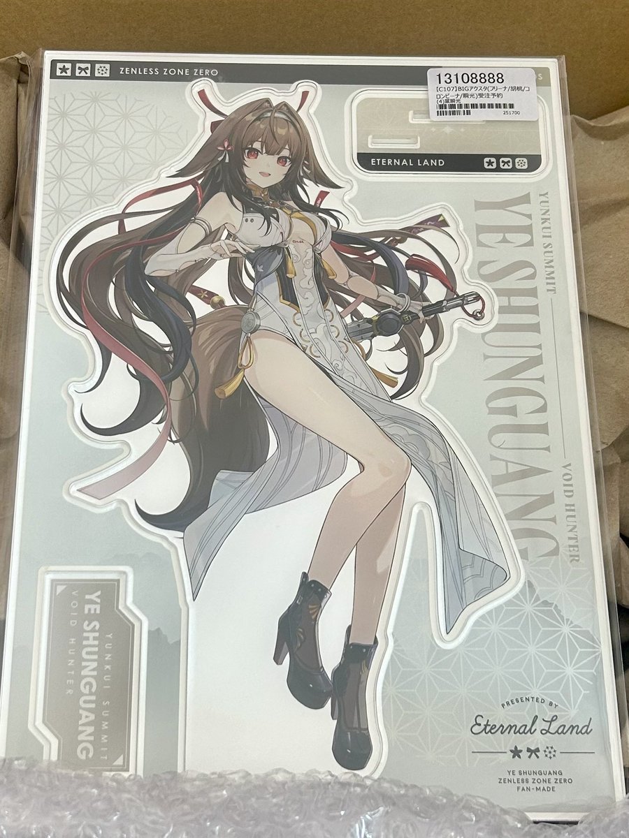 のんたん💤🦈🐺 tweet media