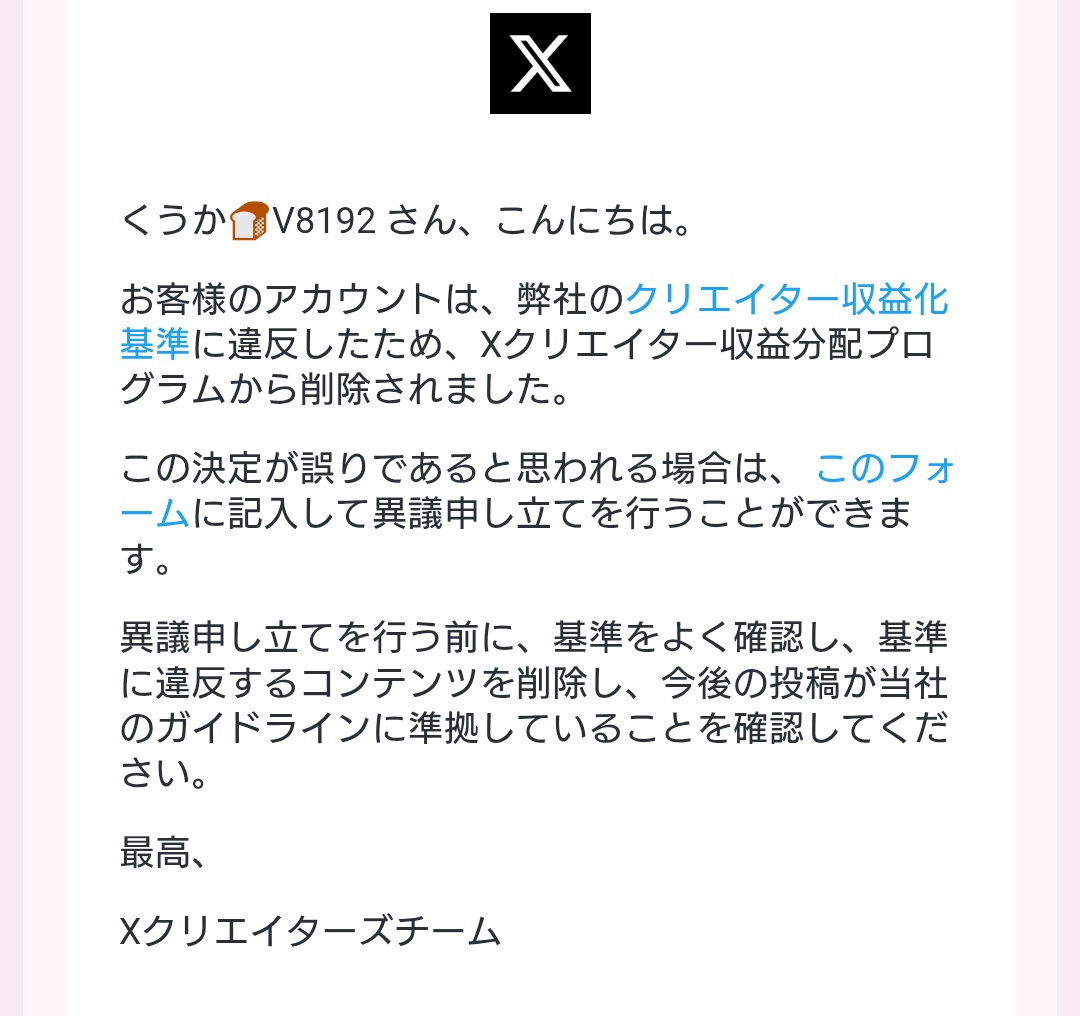 ぬうか🎭 tweet media