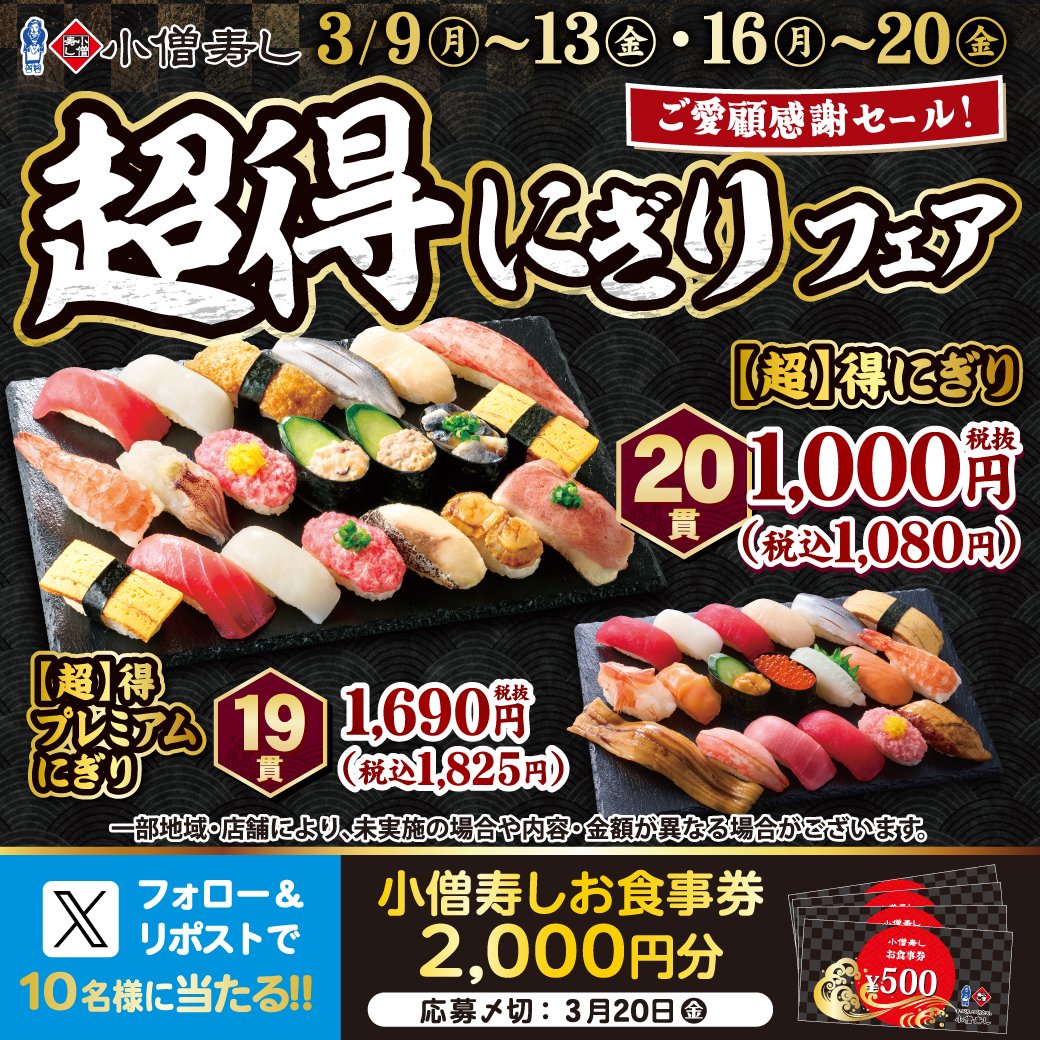 Tanshinオヤジ2号 (@yokohama_tanshi) / Posts / X
