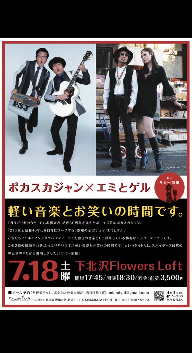 SAMMY MAEDA tweet media