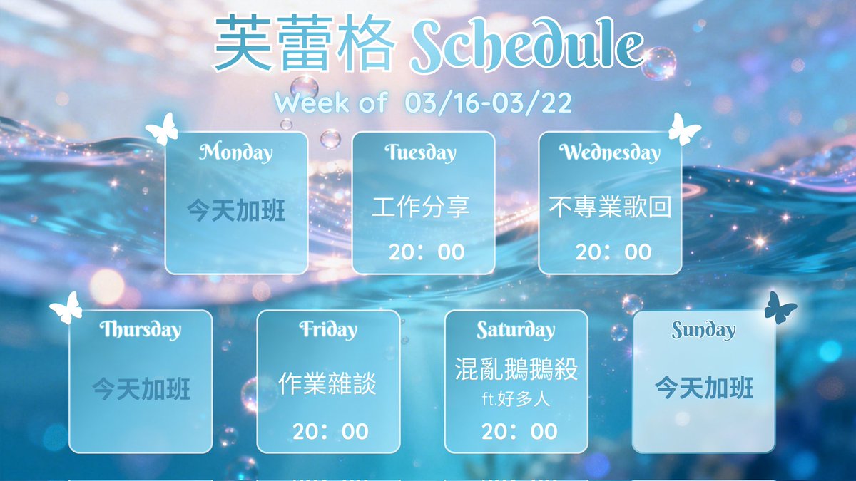 芙蕾格•𝓕𝓵𝓮𝓰𝓮𝓻［聯動歡迎✨️］ tweet media