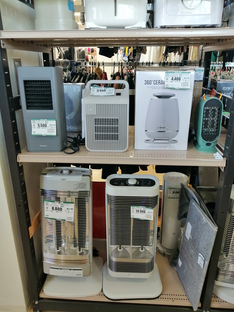 offmaebashi1307's tweet photo. こんにちは！
オフハウス前橋天川店です
絶賛冬物家電買取強化中です!!✨️
ストーブ・オイルヒーター・こたつ等
大型から小型まで是非当店にお持ち込みください！
#オフハウス
#リサイクル
#買取強化中 https://t.co/h5BsI2pZ7L