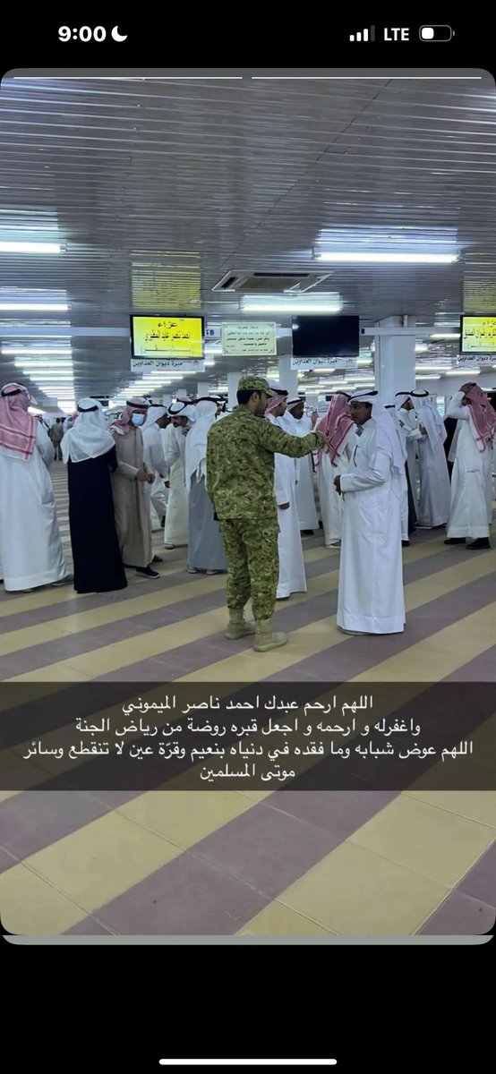 محمد سعود العسكر tweet media