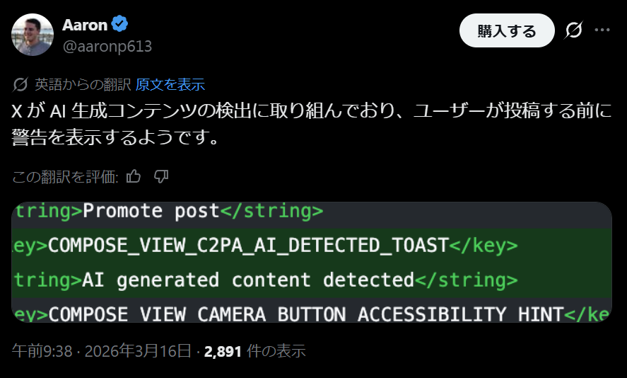 後半　ねむたいのページ【内容ご確認ください】 非エンジニア向け】AIで作ったホームページを無料で最速公開！コマンド