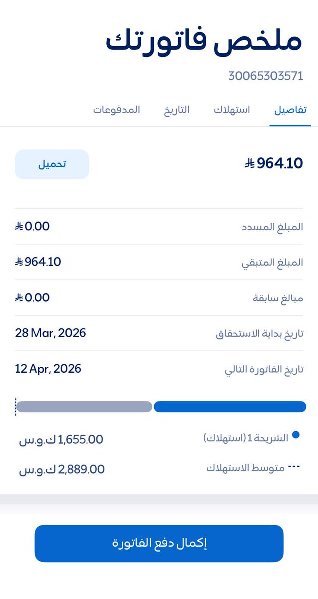 #ليله_٢٧
اللهم اعطي منفقا خلفا واجعله من أهل الدعاء المستجاب
30065303571