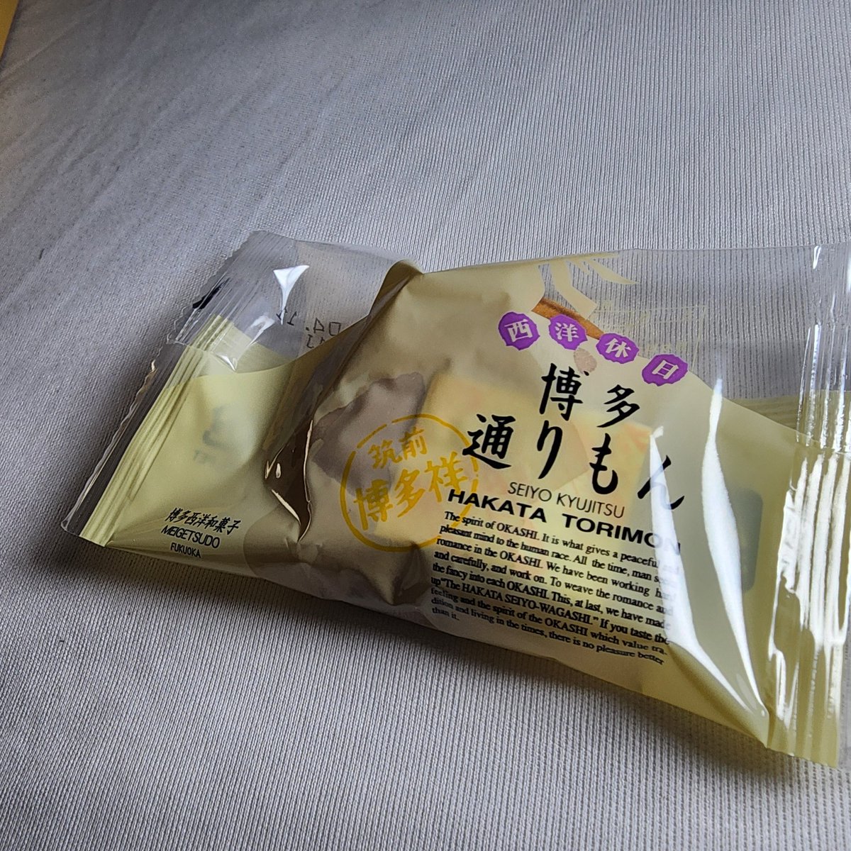 HaDaOn(河打音/하다온) tweet media