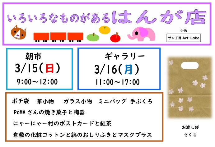 sun_labo's tweet photo. 西荻窪　素敵なスペース　ことカフェさん　今日　ギャラリーに出品しています。＃西荻窪　＃ことカフェ https://t.co/SPad4fCTcV