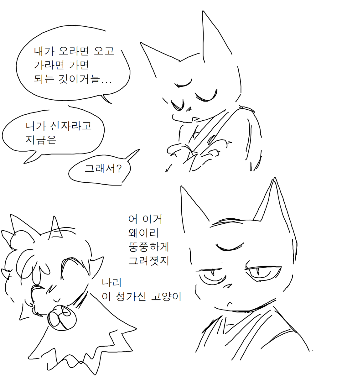 Triskaidekaphobia tweet media