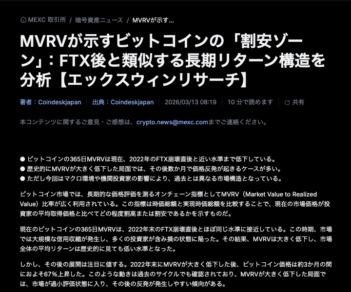 NADA NEWS（旧CoinDesk JAPAN）- 暗号資産メディア tweet media