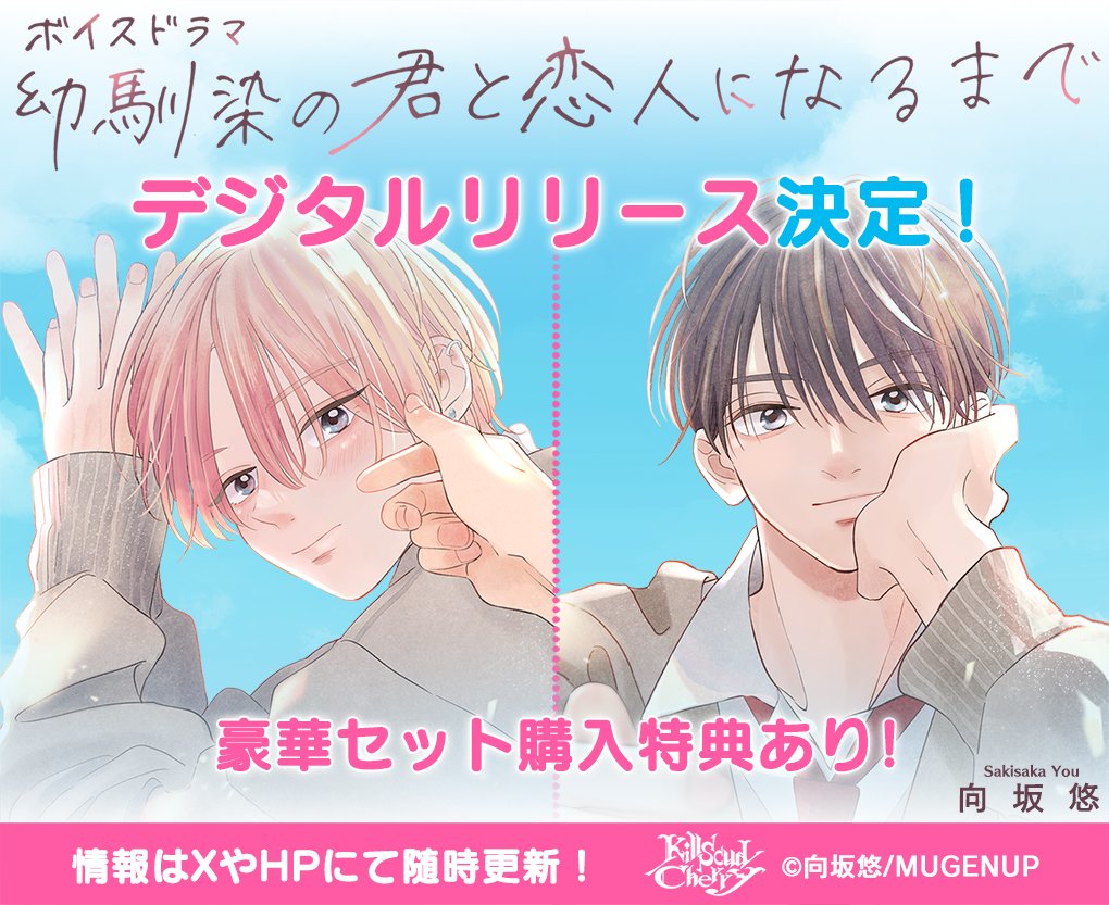 KillscudCherry tweet media