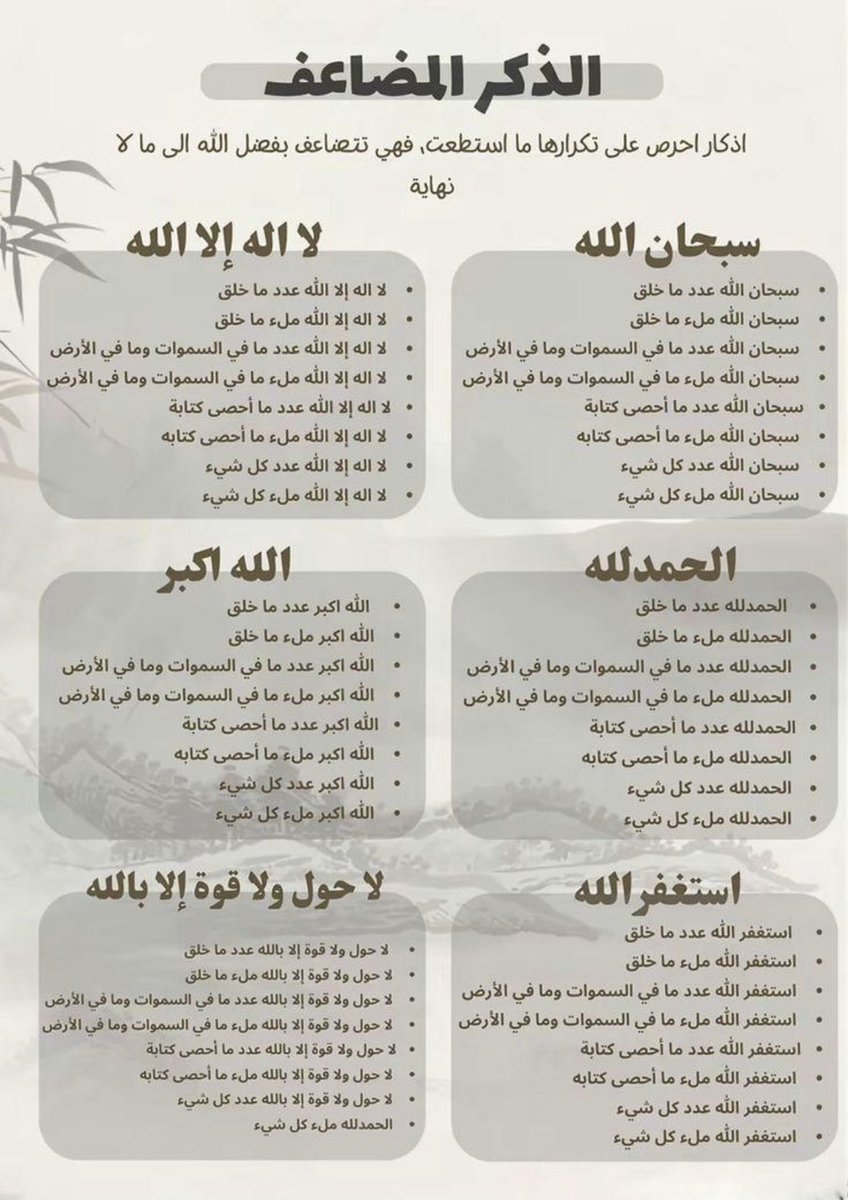 j_um3i's tweet photo. @Arabiiica https://t.co/Y48IcNSvp7