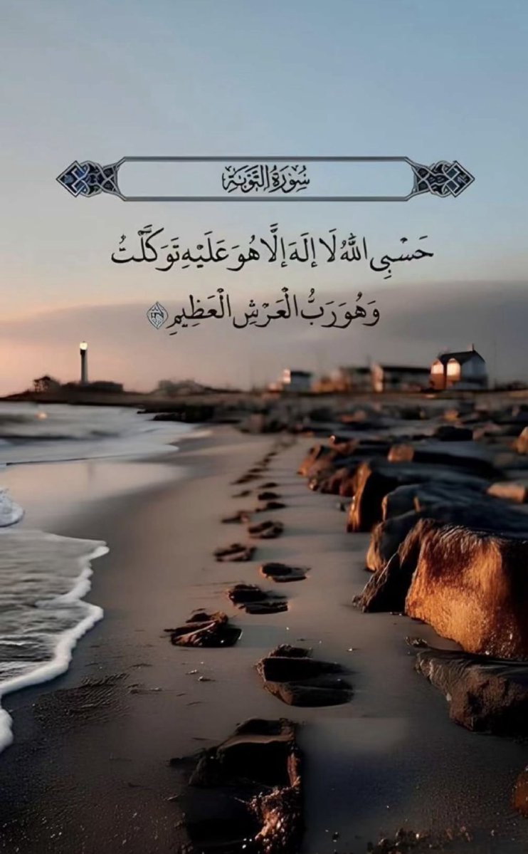 مريم (@mareaam9) on Twitter photo 