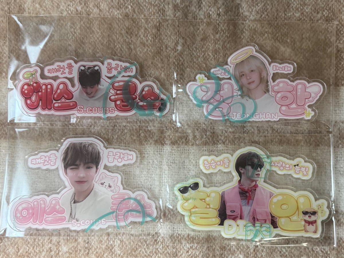 메보즈 유닛콘 티켓팅 하는 날이여서 마니 떨리고 긴장되실텐데 캐럿분들이 행복했으면 좋겠다는 생각에 작은 이벤트로 찾아왔어여!!>.<❤️ 

멤버 13명만 가져올까 했지만 유닛을 원하시는 분들도 계실것같아서 유닛 버전도 같이 가져왔어여!! 이번 뉴 앙콘과 메보즈 콘때 쓰면 이쁠것같아서 가져온