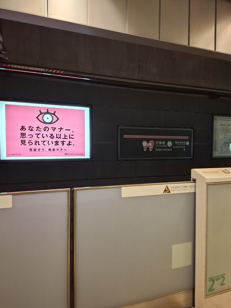 いざ！！博多へ！！(ง  ᵕωᵕ)ว♪
もう帰るだけやけどお土産買ったりするのも楽しみ！！いっぱい買う！！！💃✨