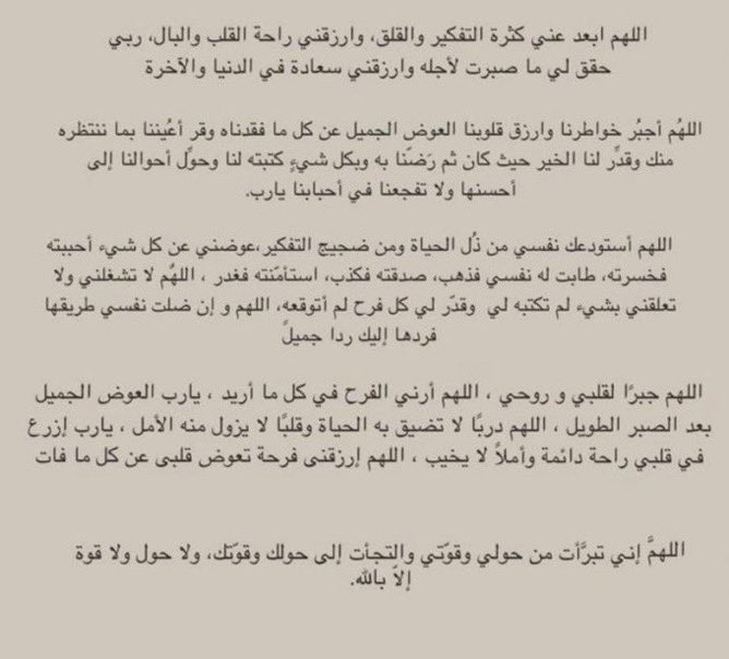 zizmt's tweet photo. #ليله_٢٧ https://t.co/CiljpoKf3u