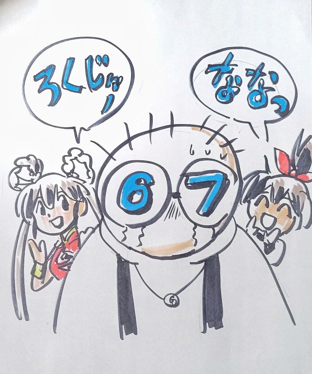 宮尾岳 tweet media