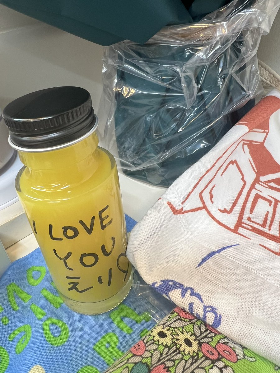 岩本えり tweet media