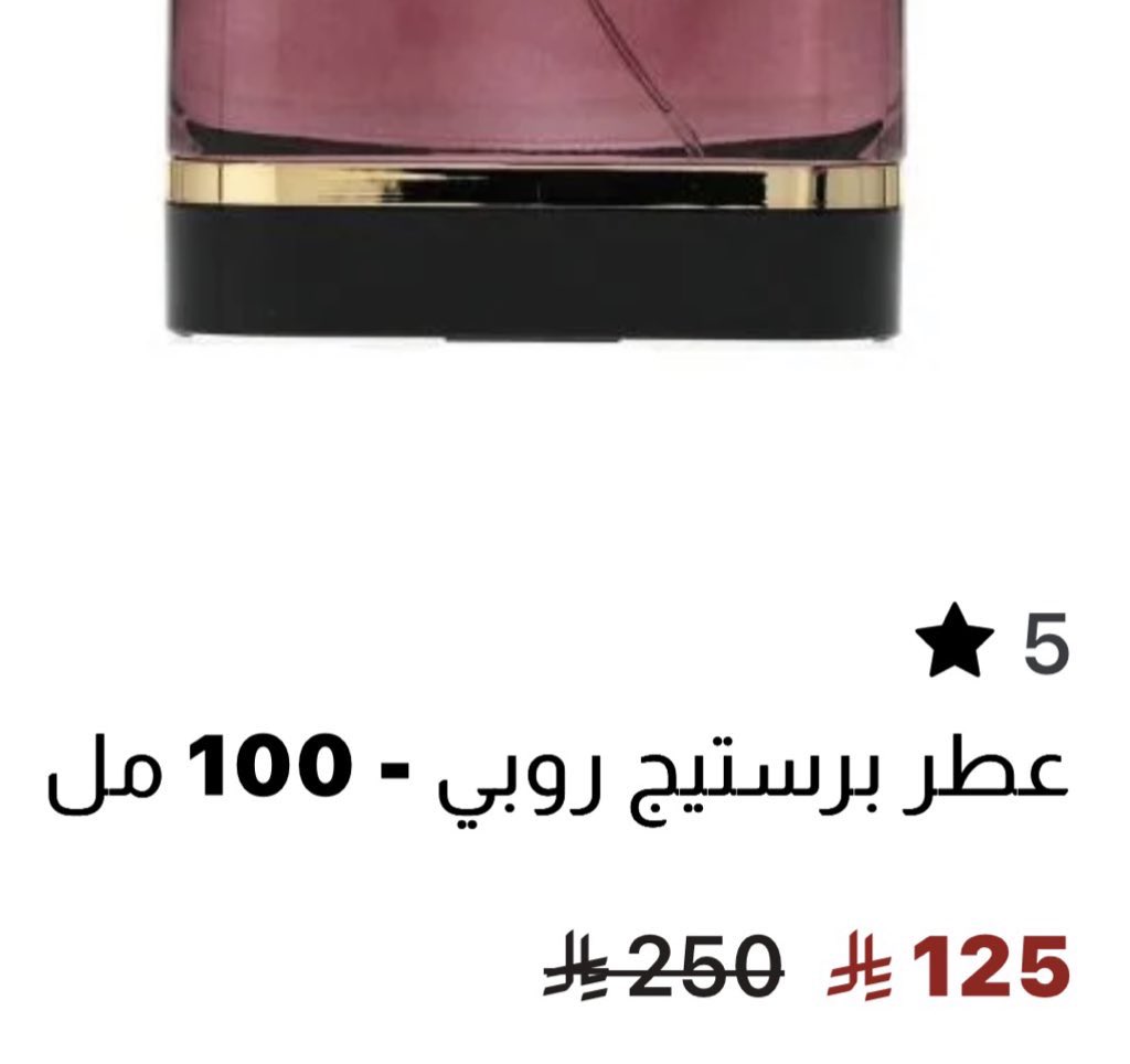 هاوي للعطور tweet media