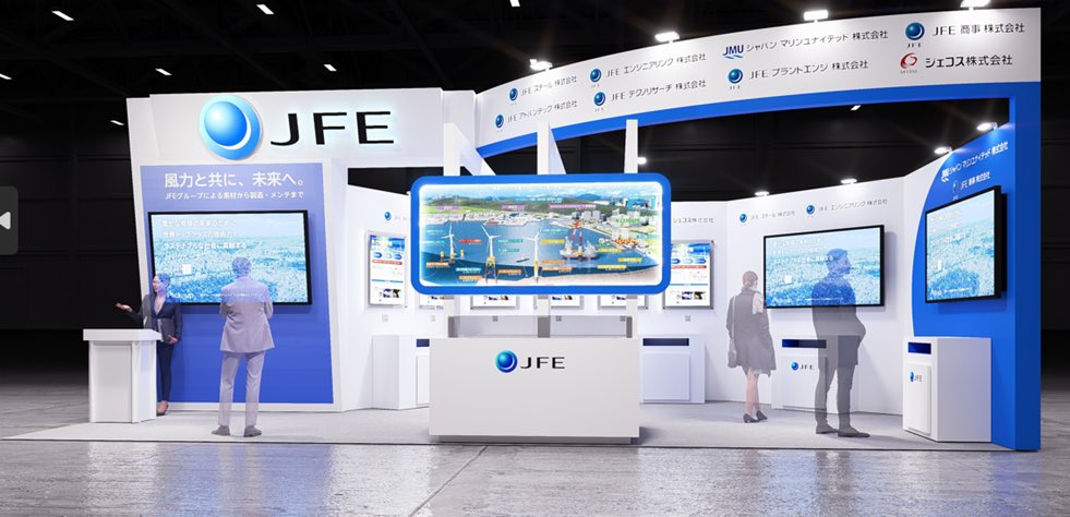 JFEスチール株式会社 tweet media