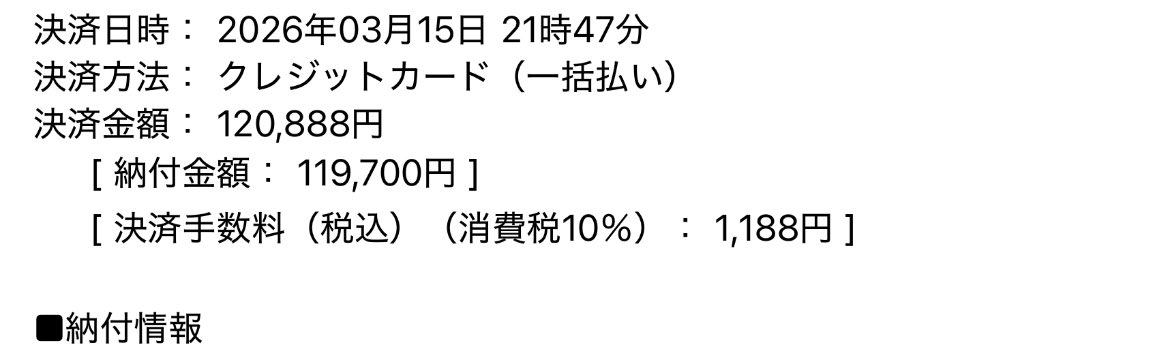かもねぎそば🌸🥐 tweet media