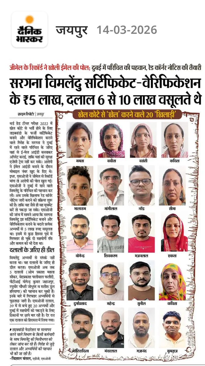 Pawan Kumar tweet media