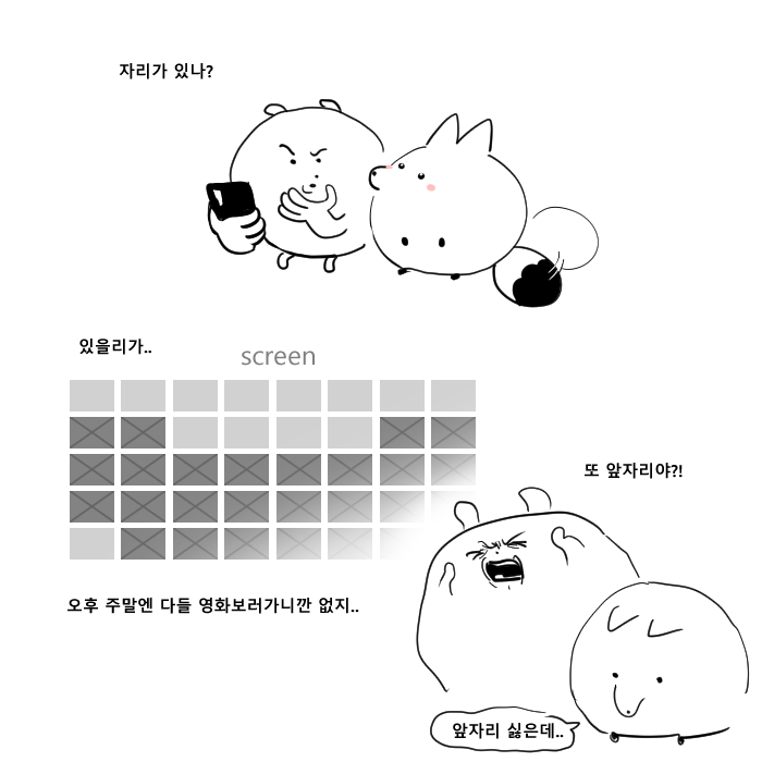 geomdae75595's tweet photo. 자리도 애매해서 걍 잤어요 https://t.co/ybEj7jpu2t