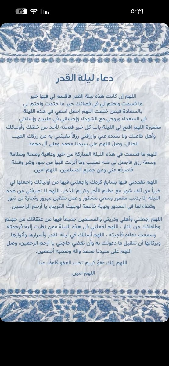 Librarian_kw's tweet photo. @alsayg https://t.co/PtW8JMnMHS