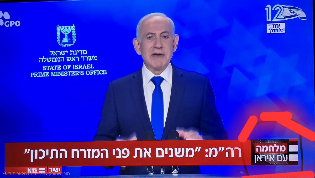 איתי נבו לנדסברג - Itay Nevo tweet media