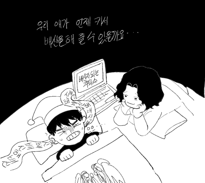 어린랩터 tweet media