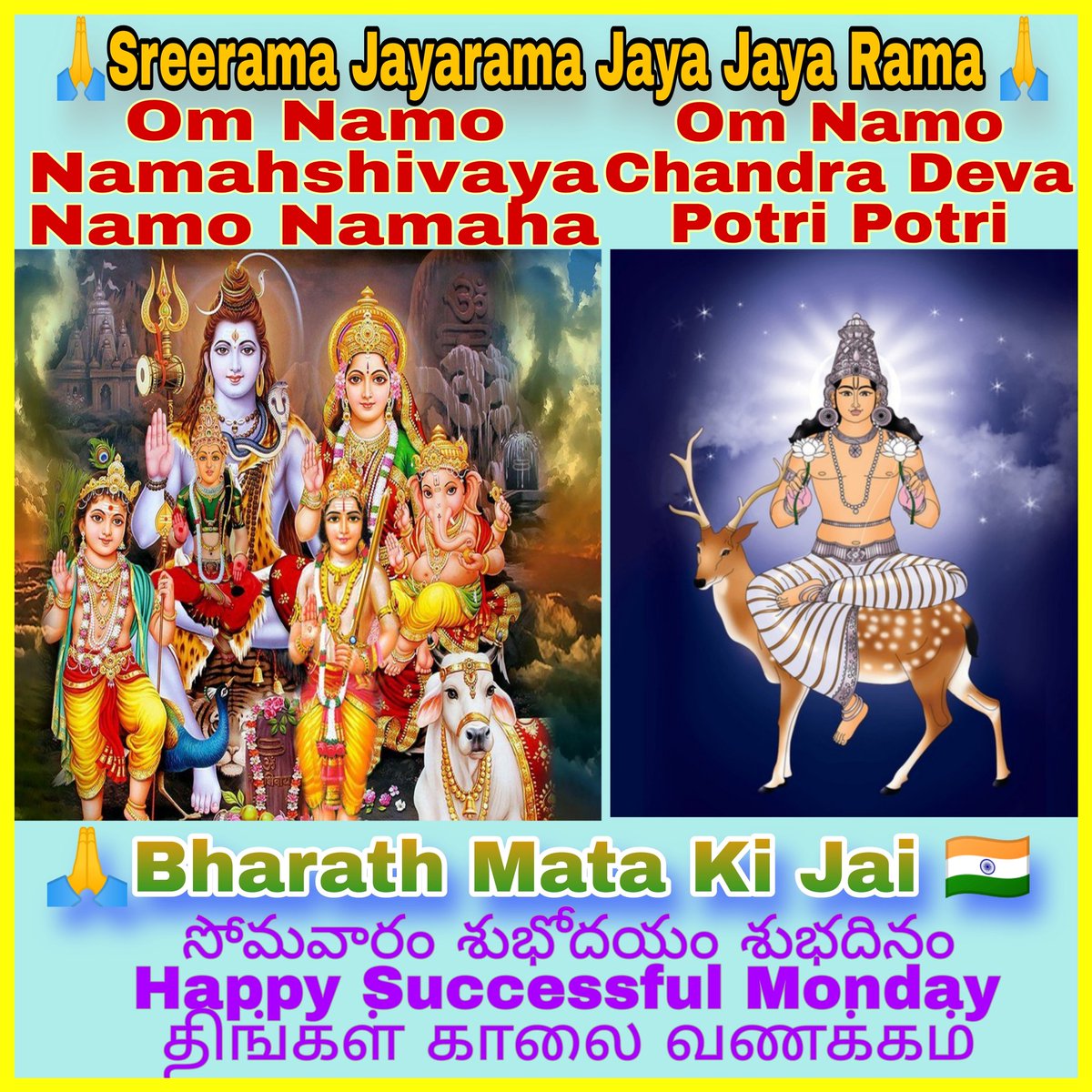 T G Ram Mohan (T G R) tweet media