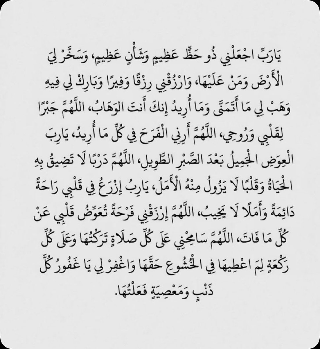 دانا السلطان tweet media