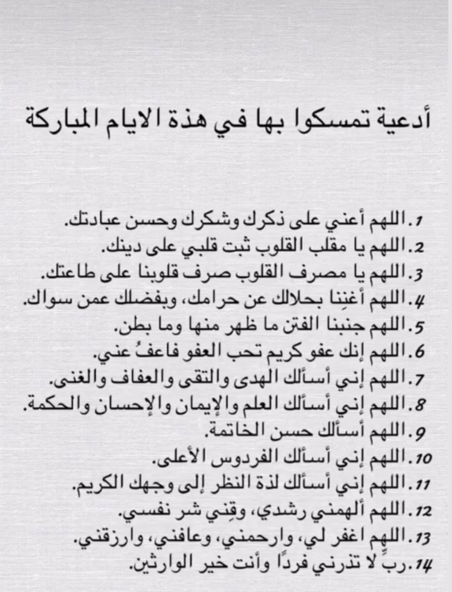 nofi_alshatri's tweet photo. https://t.co/V9YHAS902j
