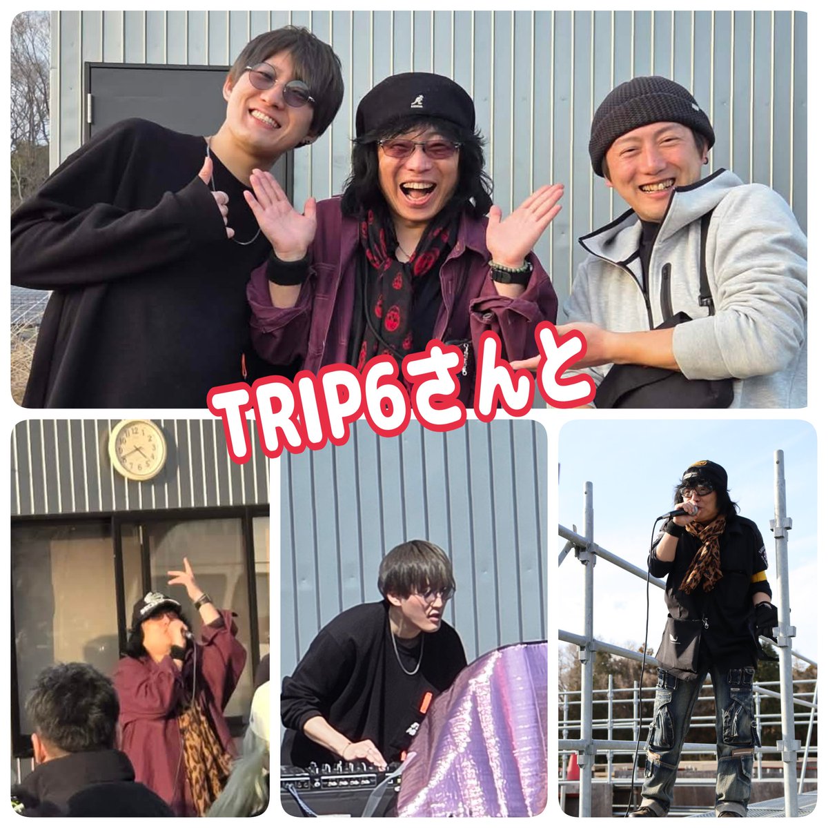 infixjyosei's tweet photo. #トリガーハッピー さん周年記念で告知した #TRIP6
DAIZINさん SHOさんと✨
音楽やセンスも素敵やったけど
二人の人間性や感性が素敵何かやれると🤘✨
子供の様なwダイちゃんショーちゃん音響も担当して貰いこれから何か発信出来るモノがある❗と感じました
番組やイベントでぜひ絡みたいです😆✨ https://t.co/dR2DyOgZlR