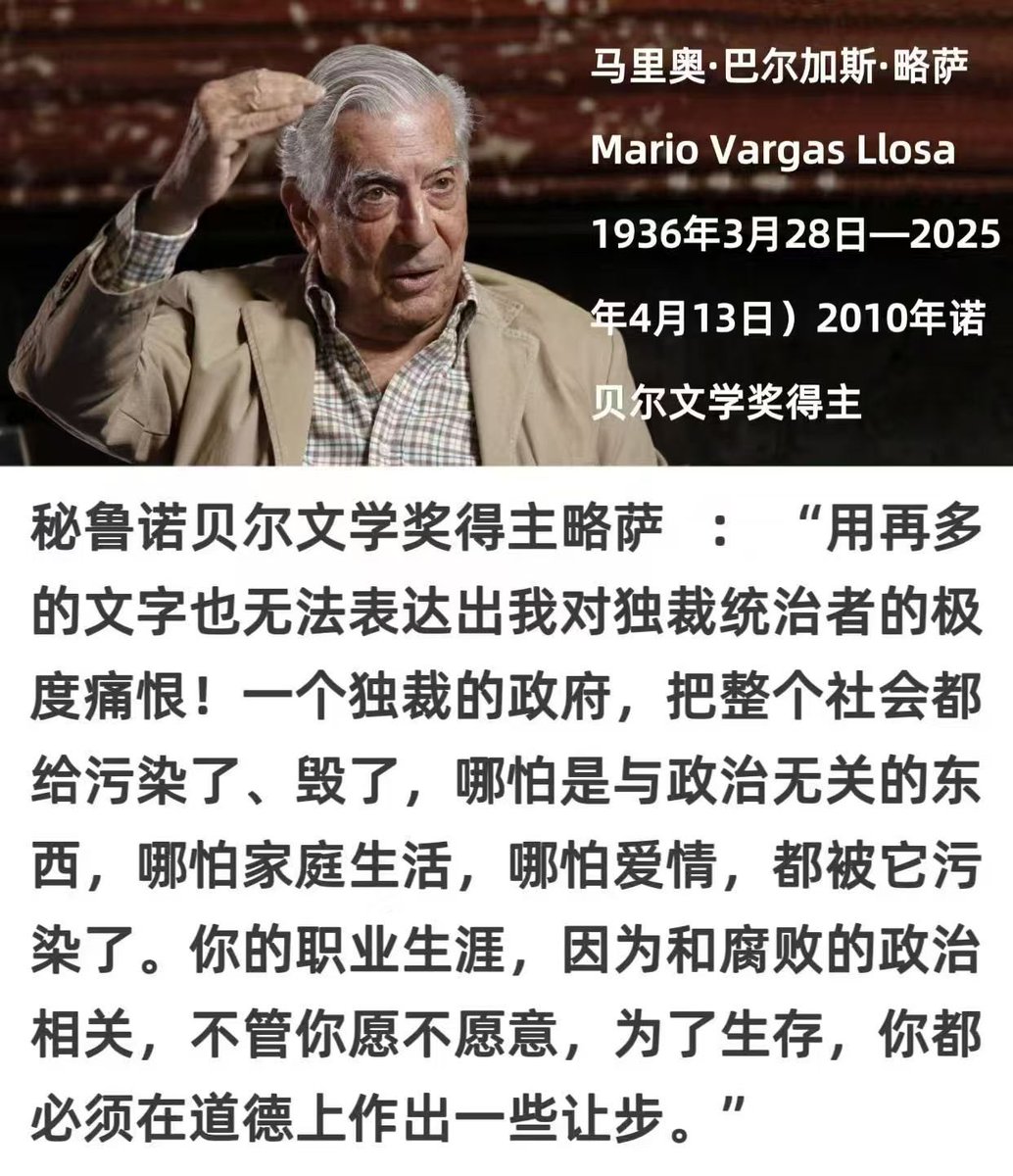 Petrichor tweet media