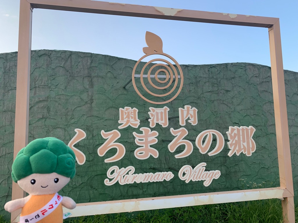 モックル（河内長野市公式） tweet media