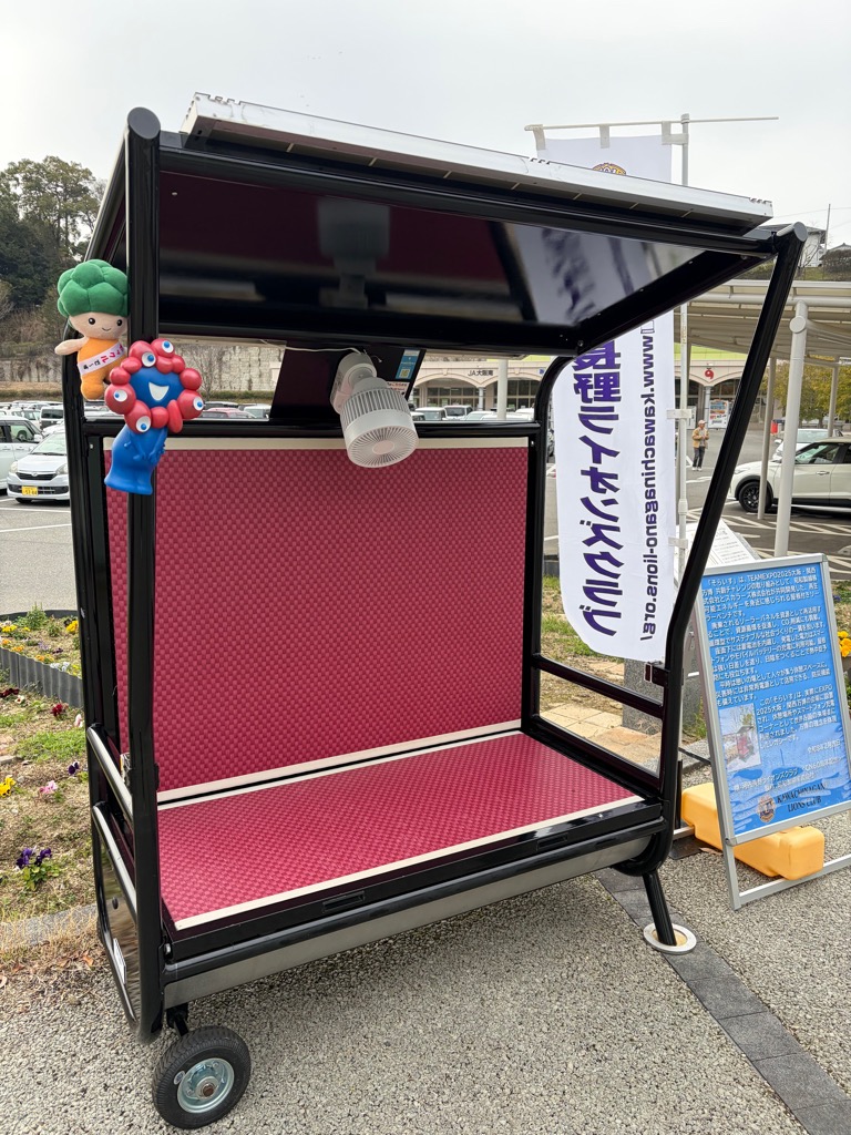 モックル（河内長野市公式） tweet media