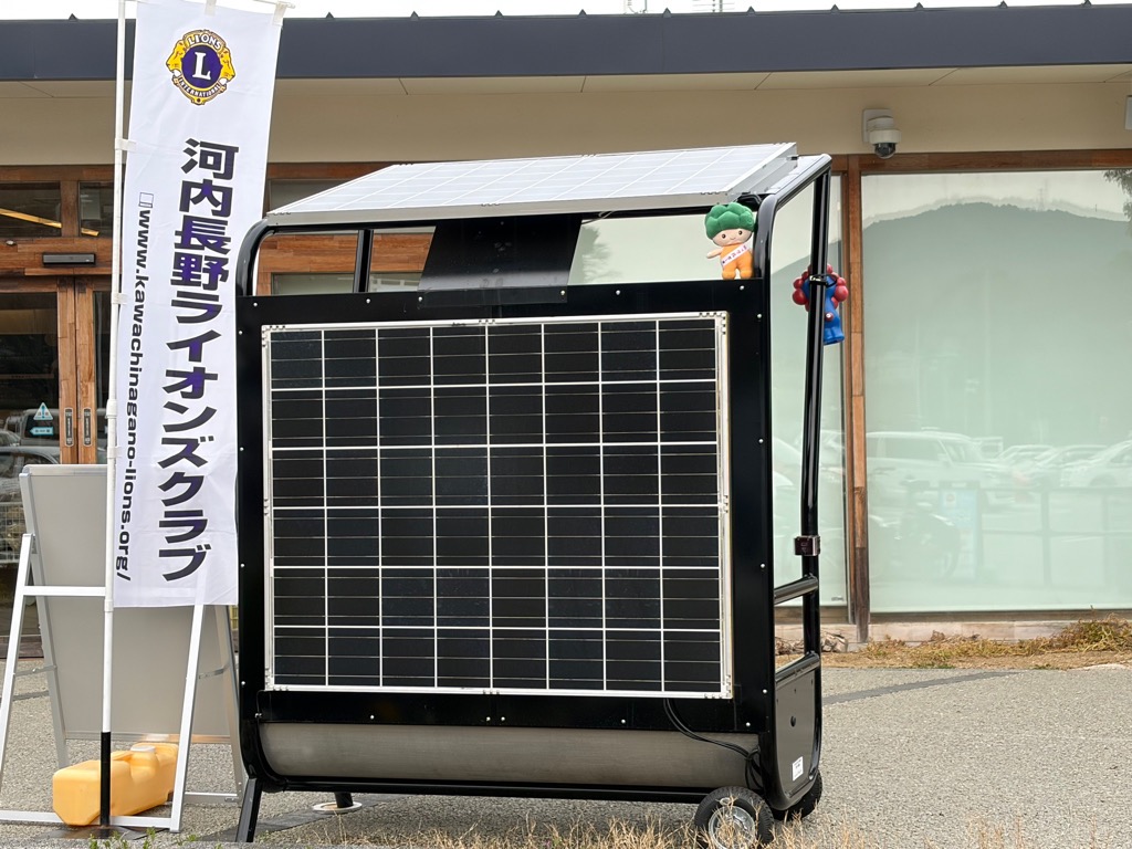 モックル（河内長野市公式） tweet media