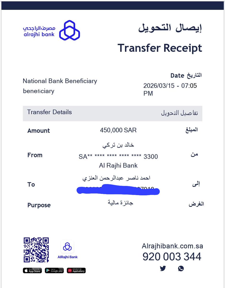 فايز المالكي tweet media