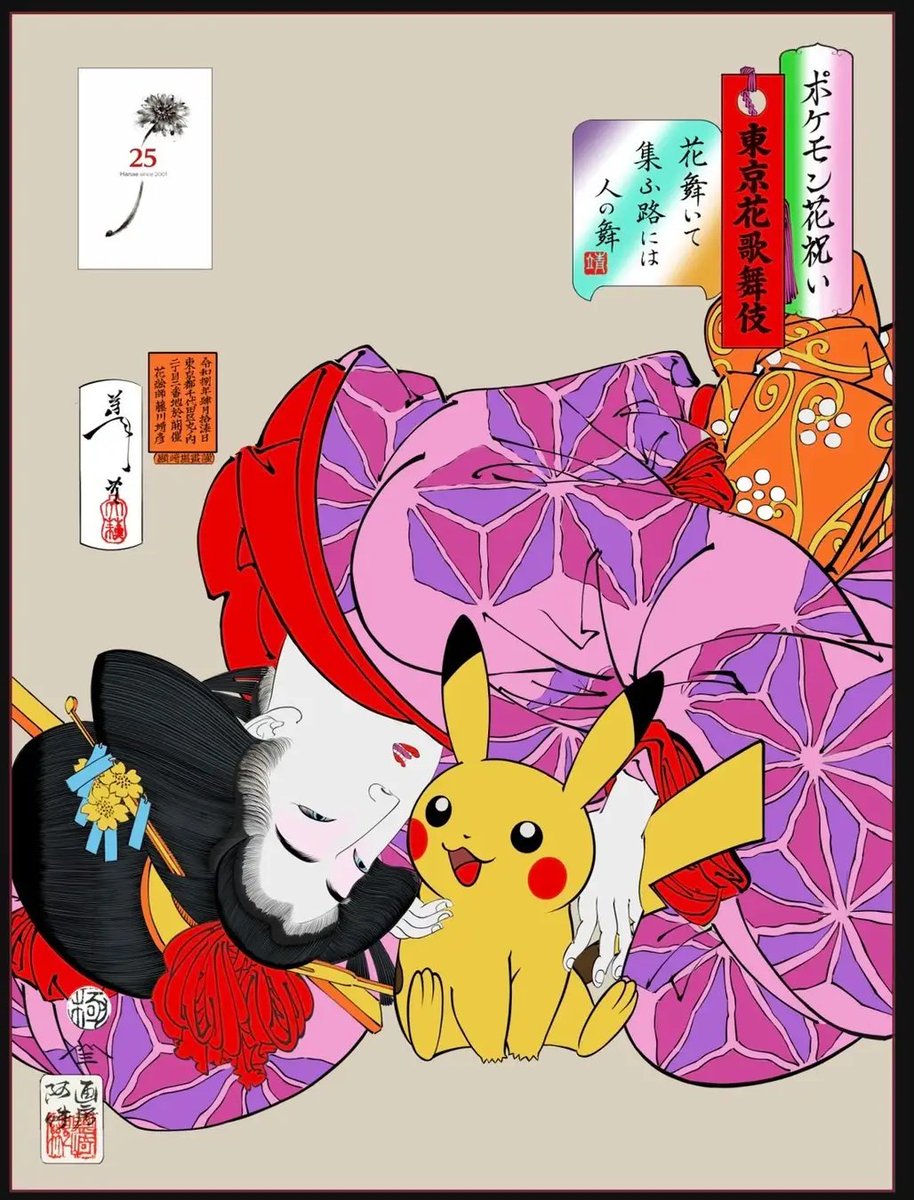 ポケゲトちゃんねる＠ポケモンカードまとめ tweet media