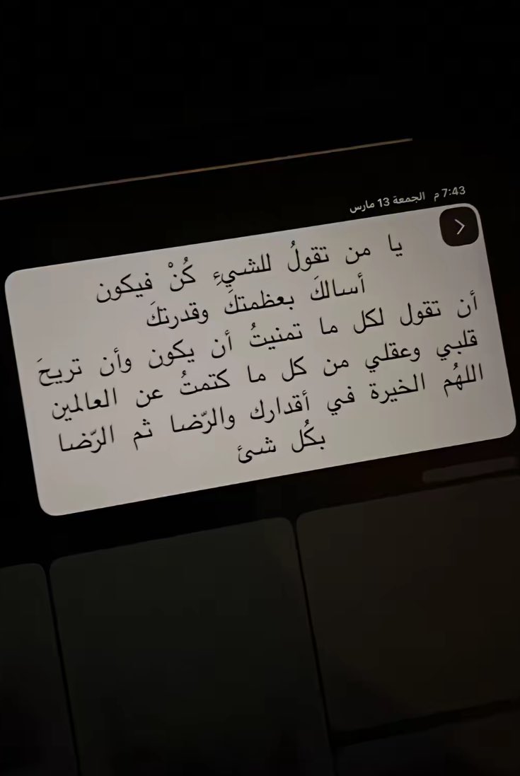 Am60028154's tweet photo. #ليله_٢٧ https://t.co/1N2G2UQCUg