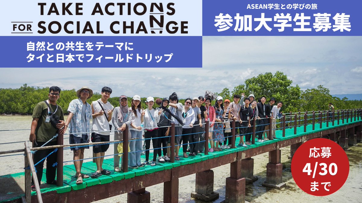 Japan Foundation 国際交流基金 tweet media