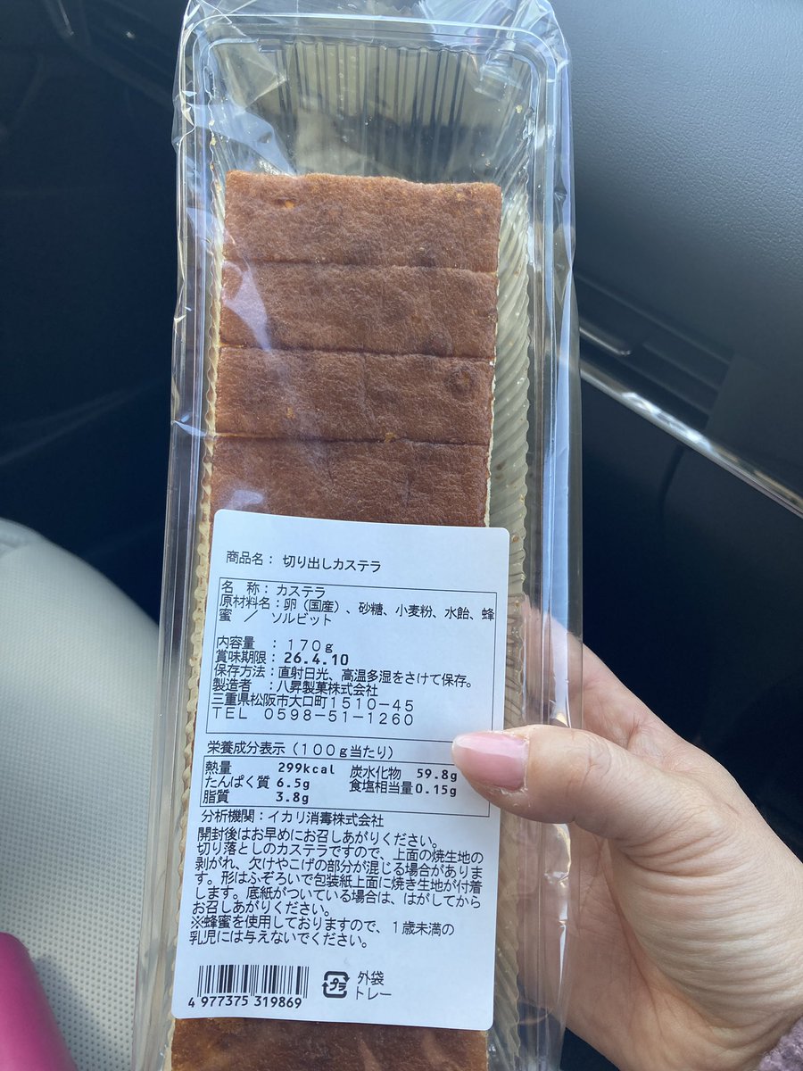 誤発注 誤発注